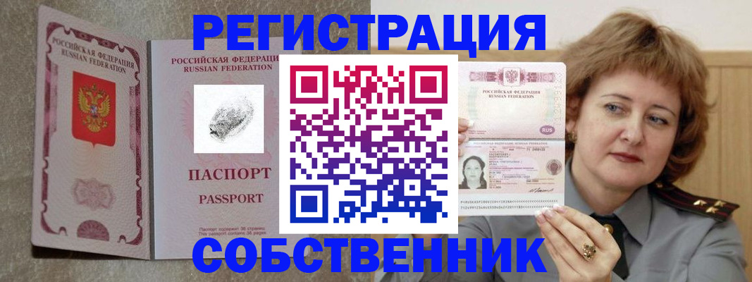 регистрация для школы в Стерлитамаке